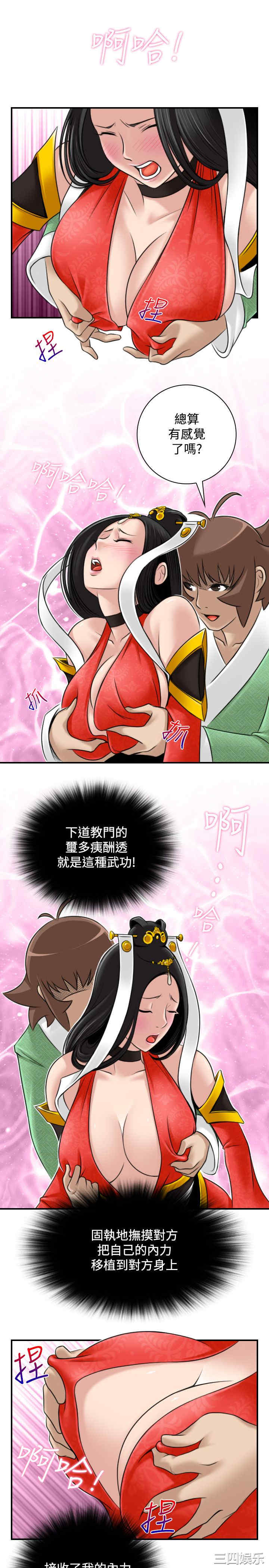 第11张