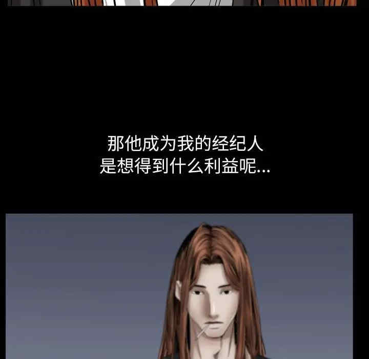 第88张
