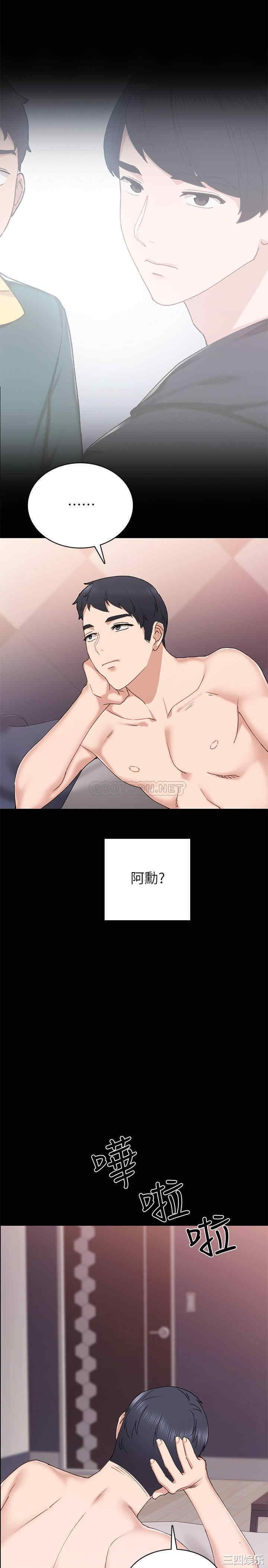 第31张