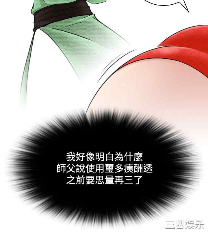 第20张