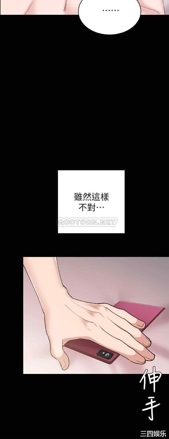 第32张