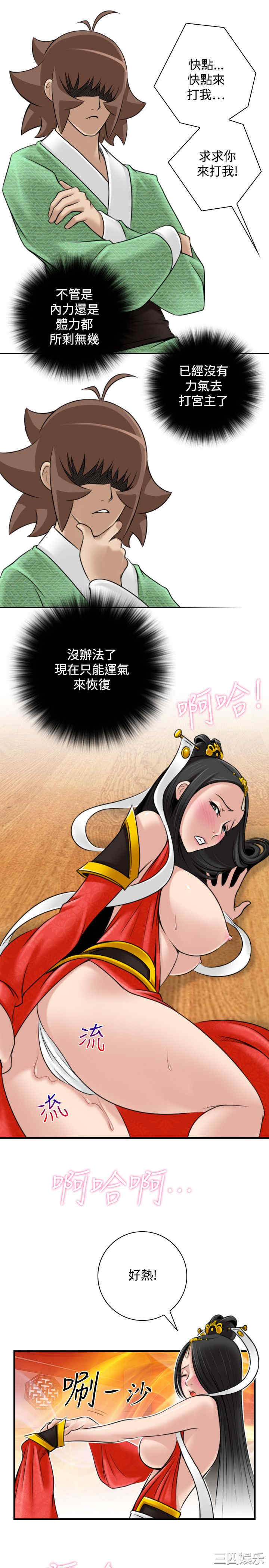 第21张