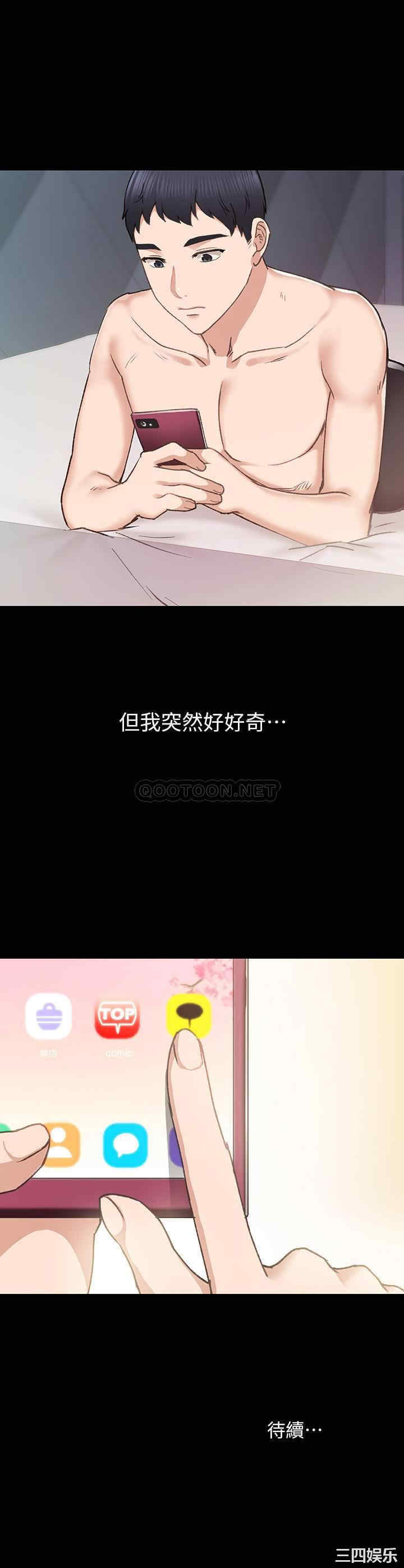 第33张