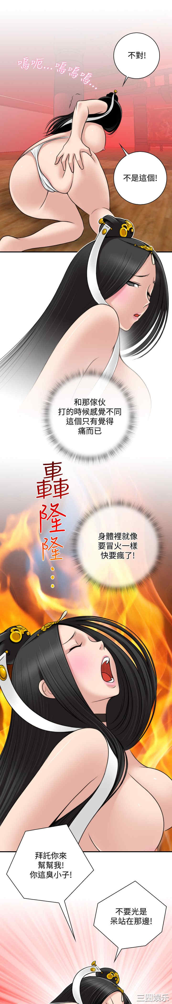 第25张