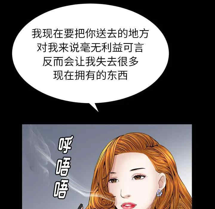 第97张