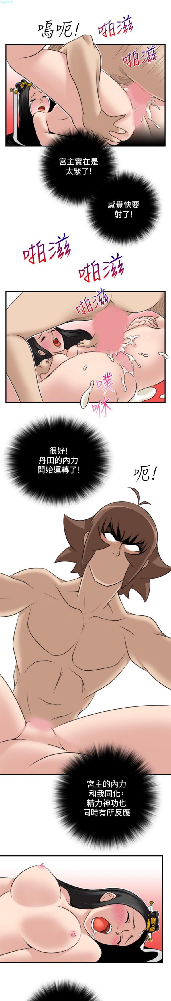 第23张