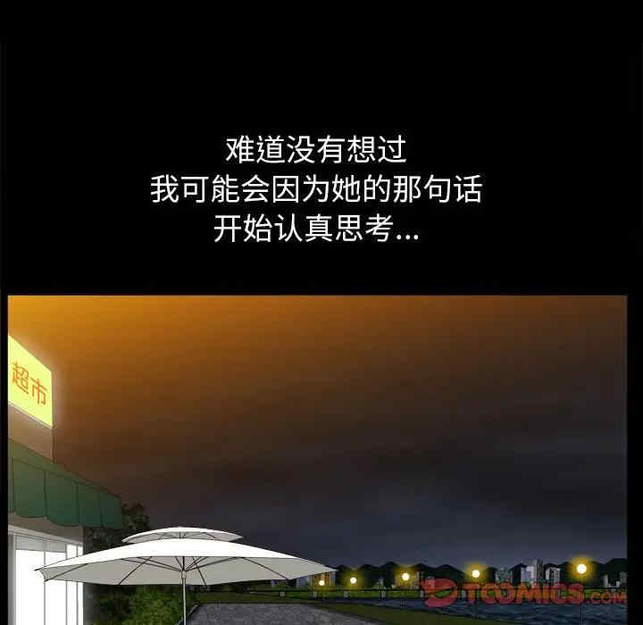 第125张