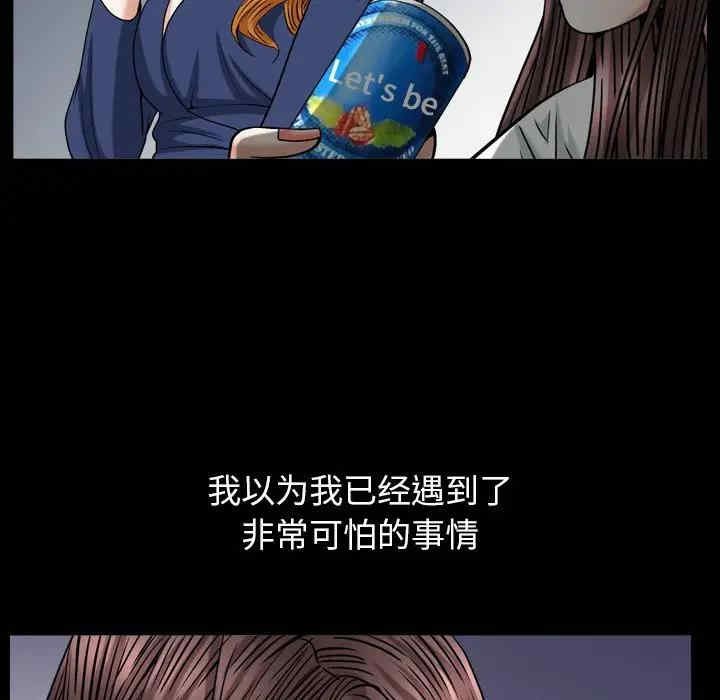 第136张