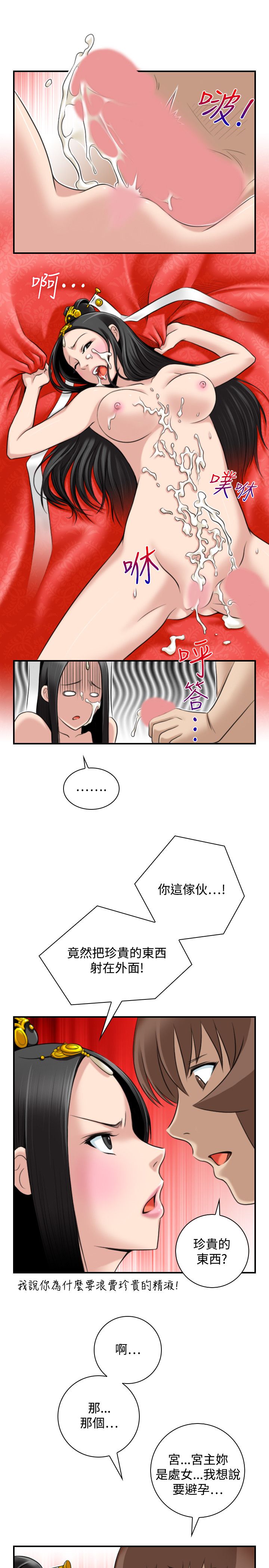 第5张