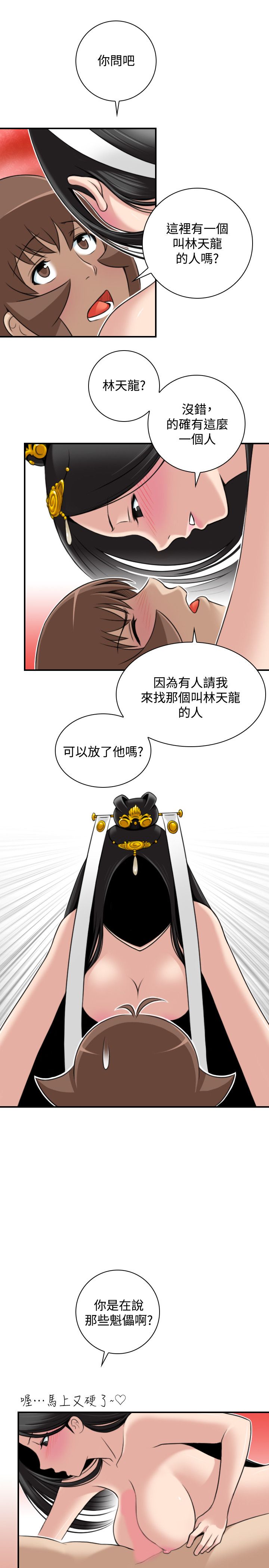 第9张