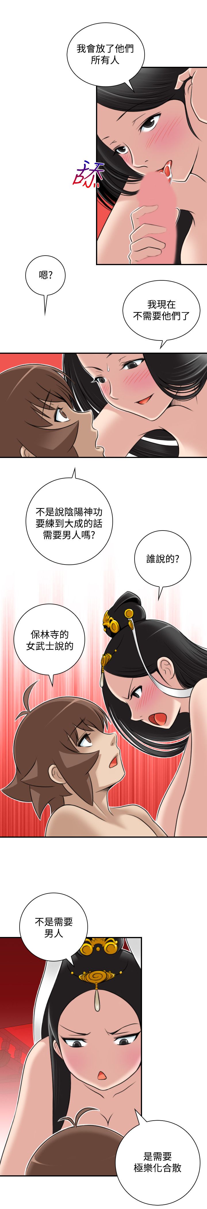 第11张