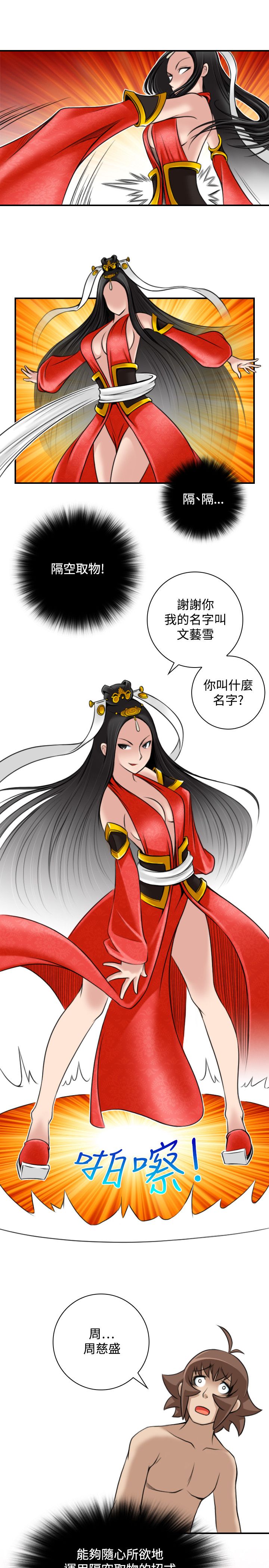 第21张