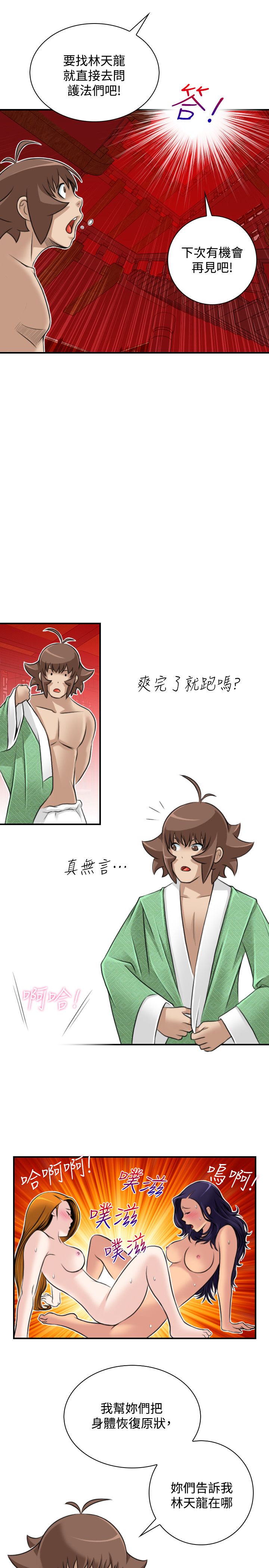 第23张