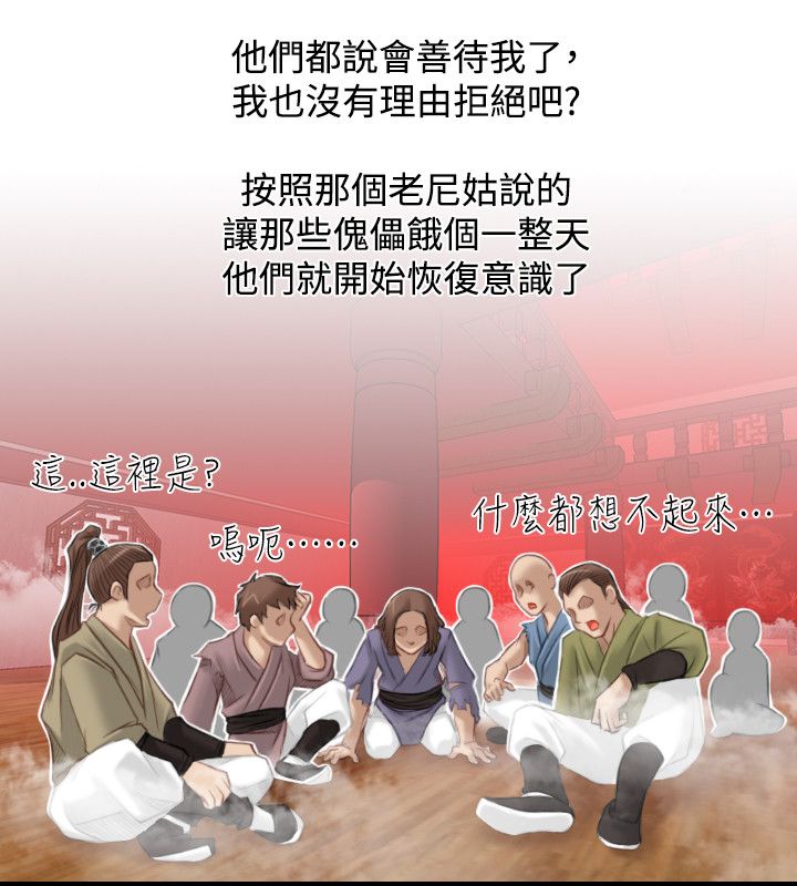 第4张