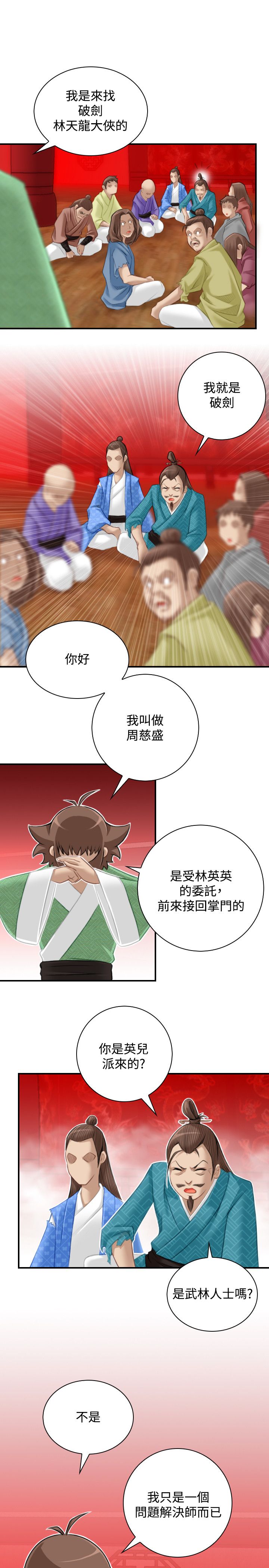 第5张