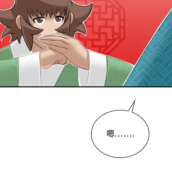 第6张