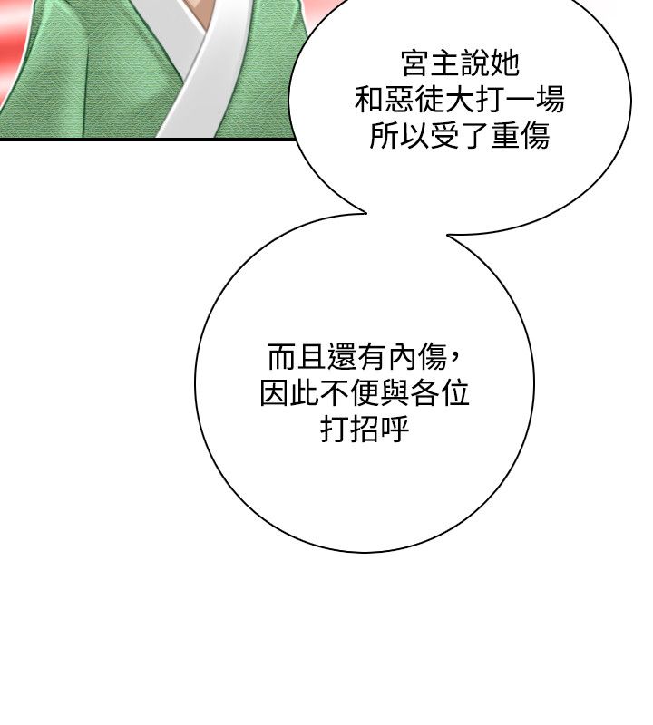 第8张