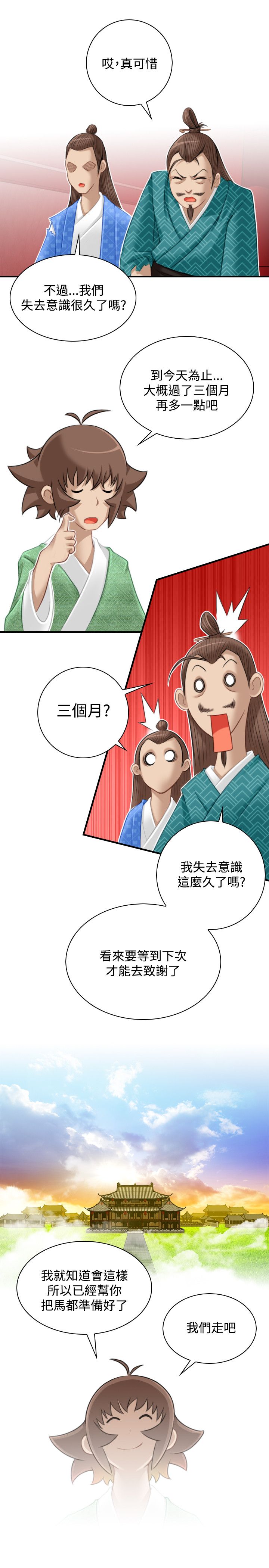 第9张