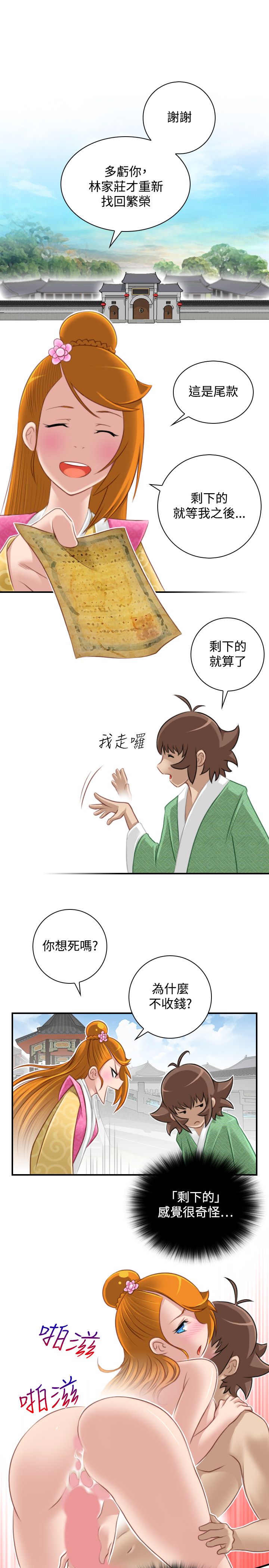第11张