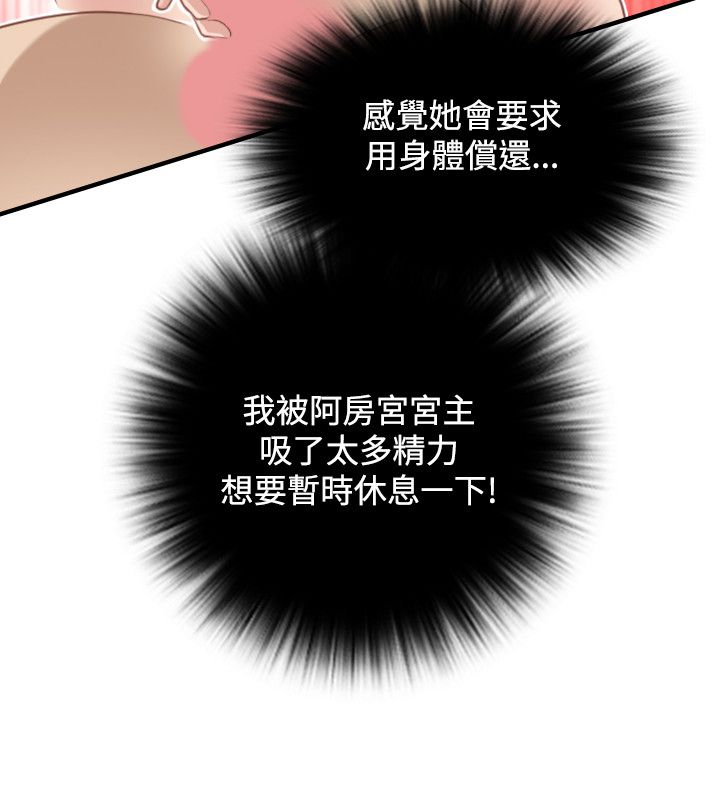 第12张