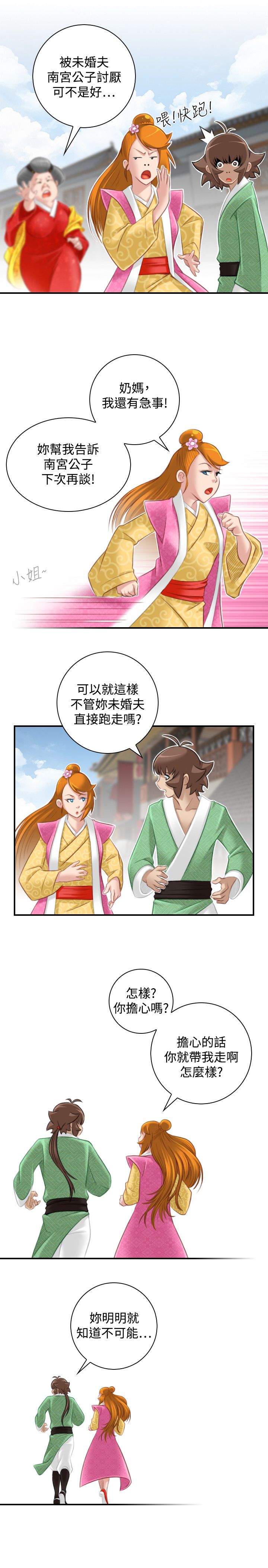第15张