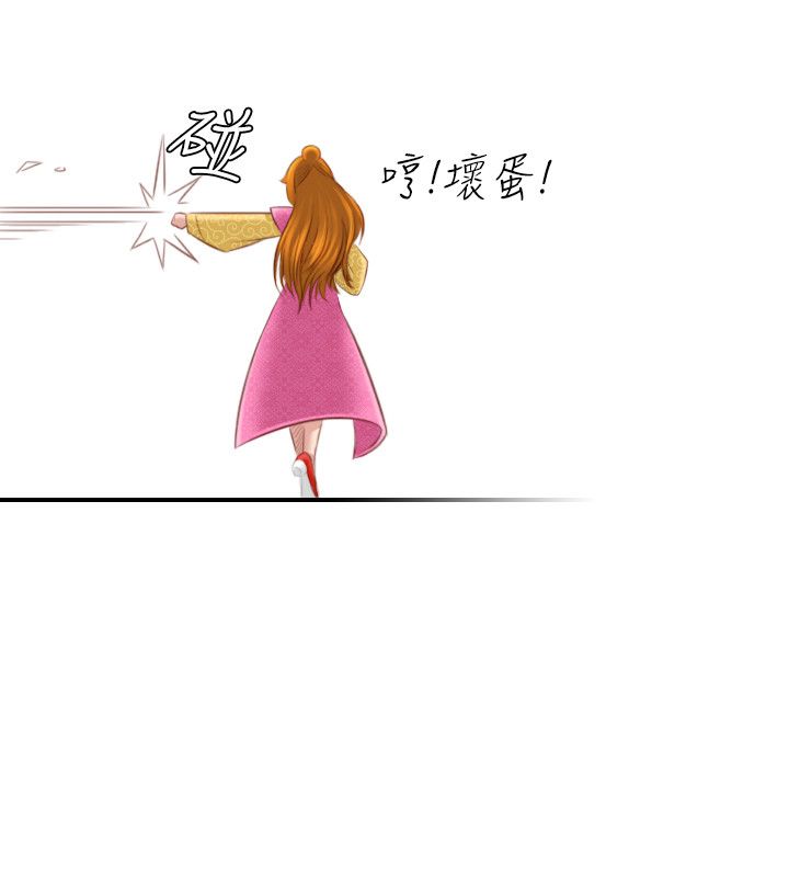 第16张