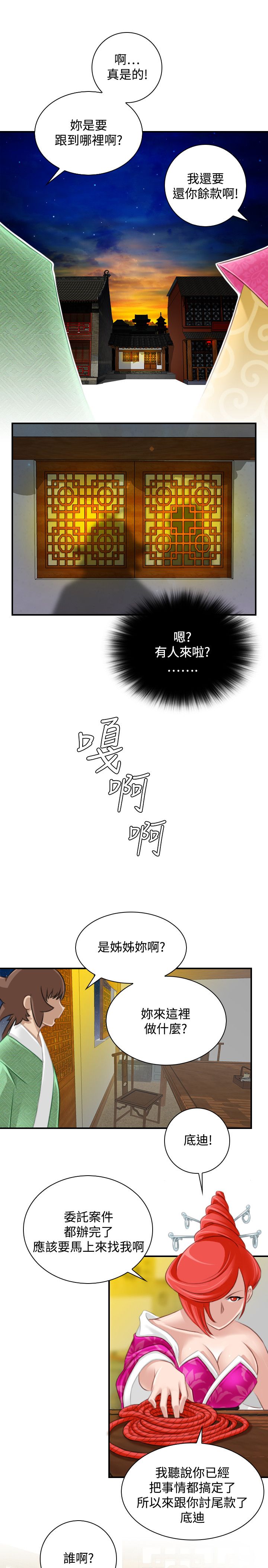 第17张