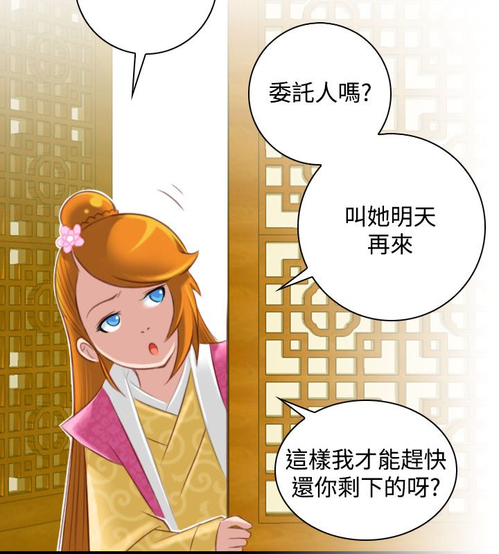 第18张