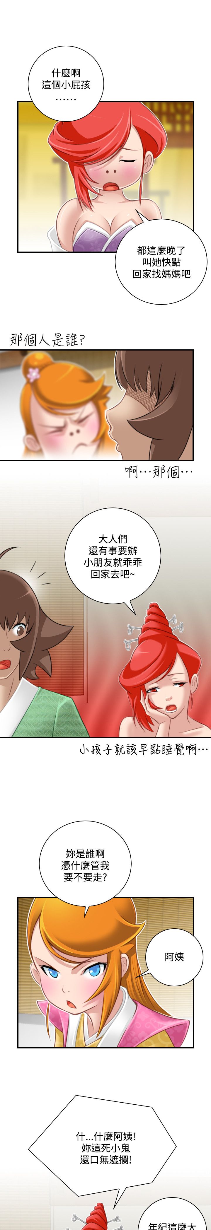 第19张