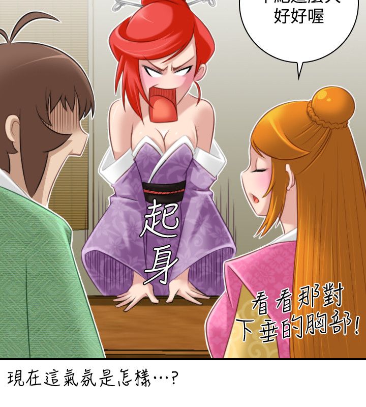 第20张