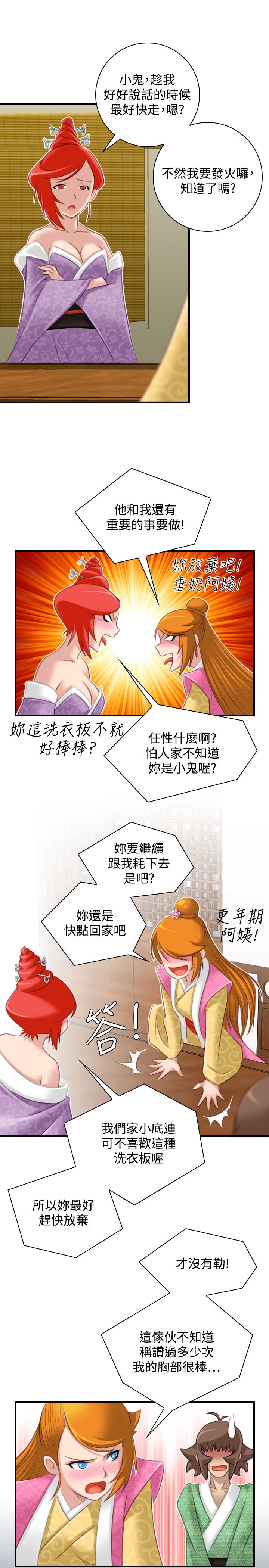 第21张