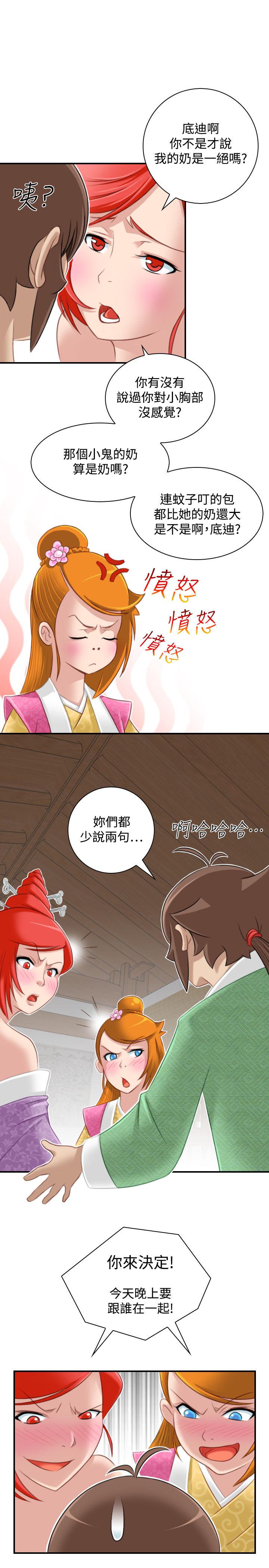 第23张