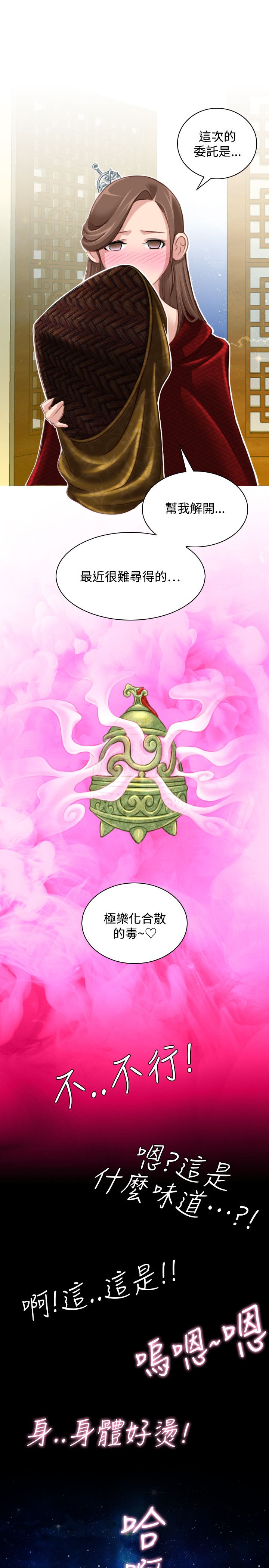 第25张