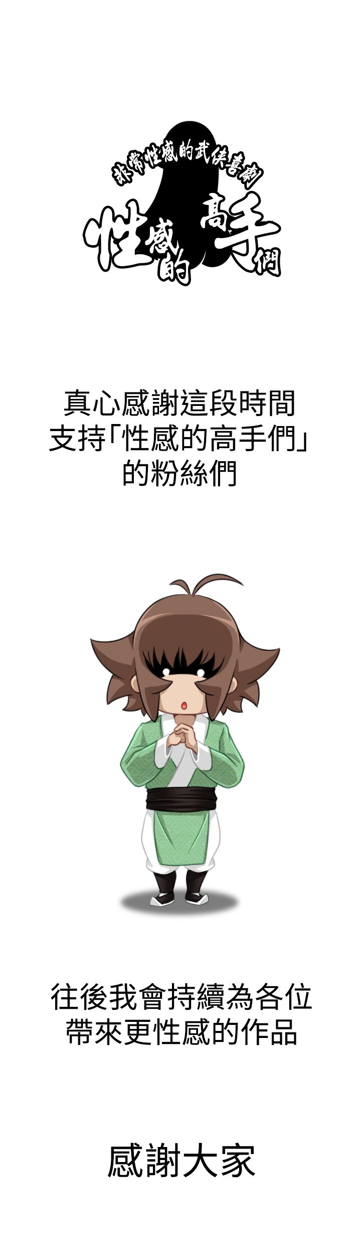 第27张