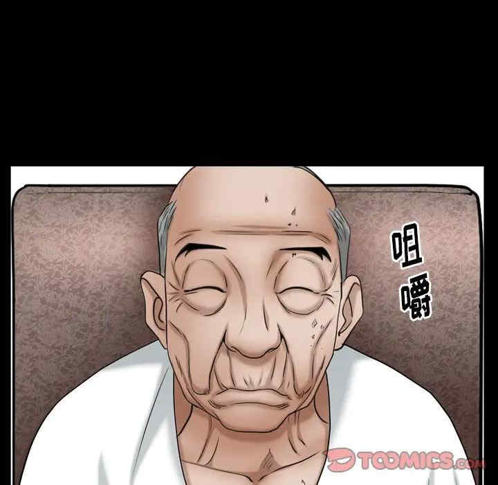 第17张