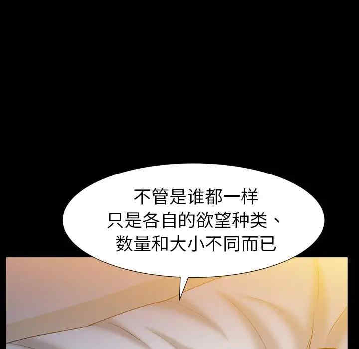 第35张