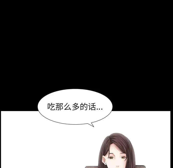 第63张