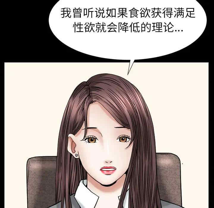 第74张