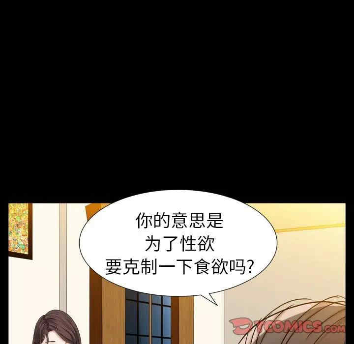 第77张