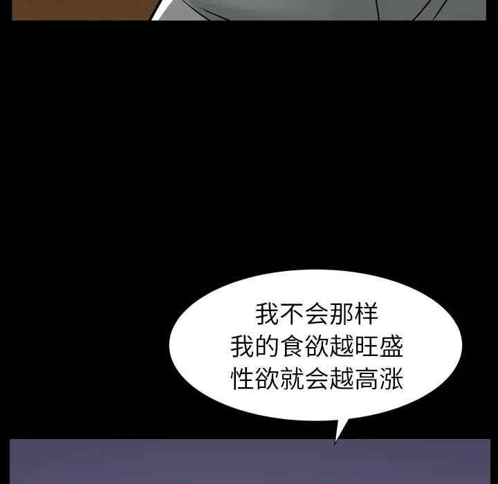 第82张