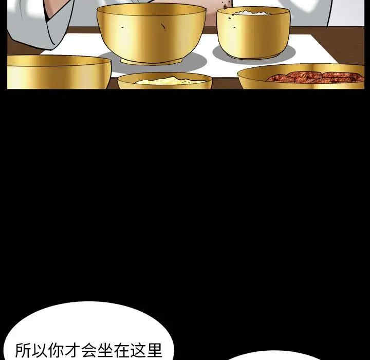 第85张