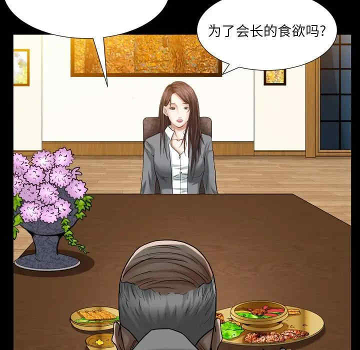 第87张