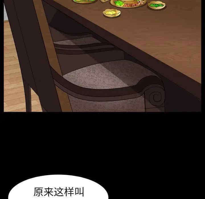 第98张