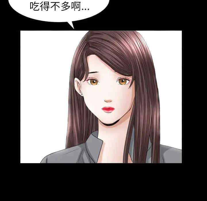 第99张