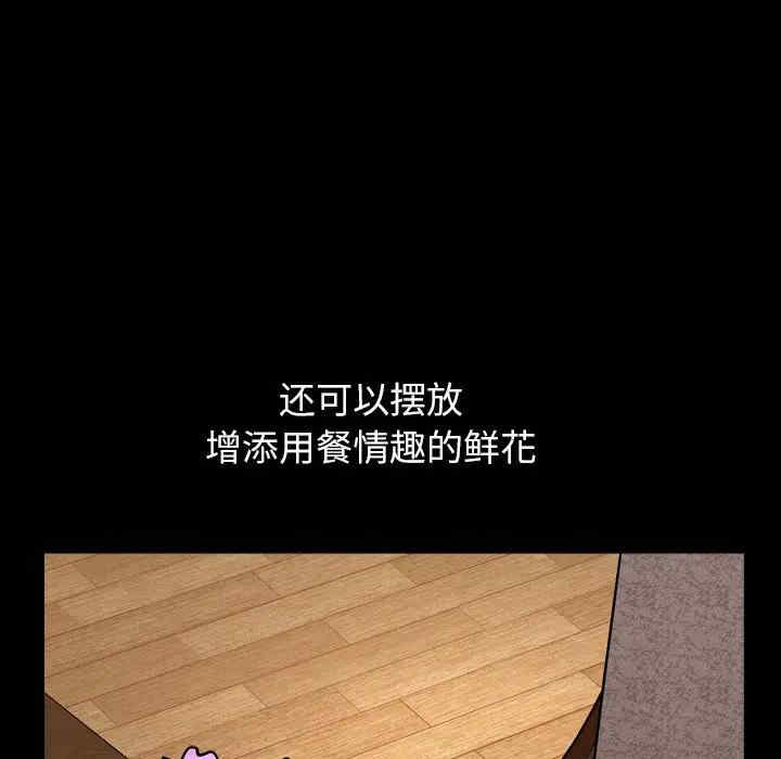 第110张