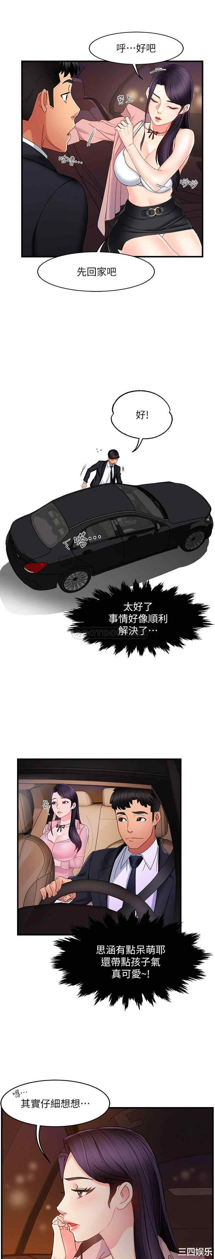 第24张