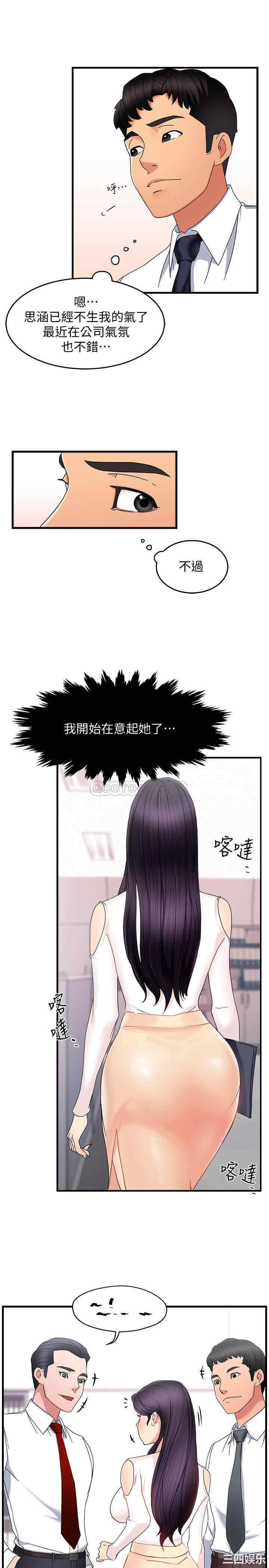 第28张