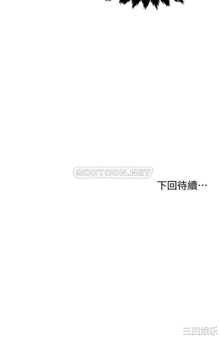 第34张