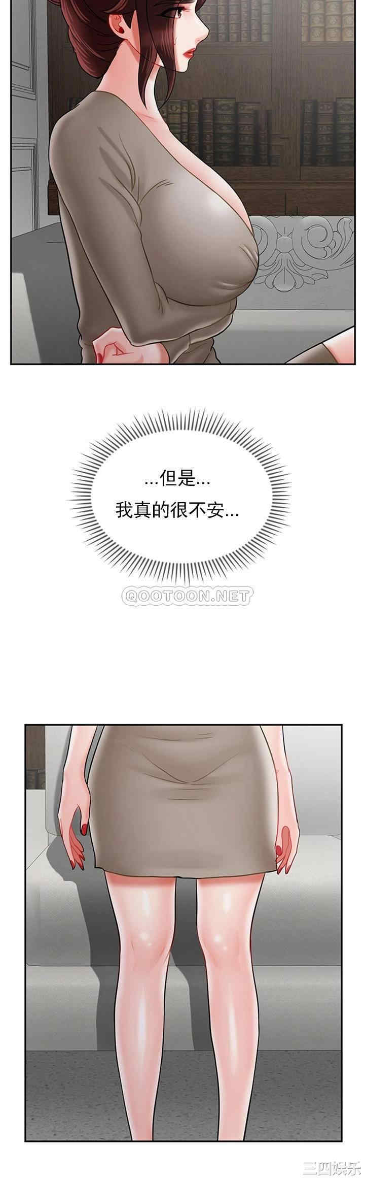 第34张