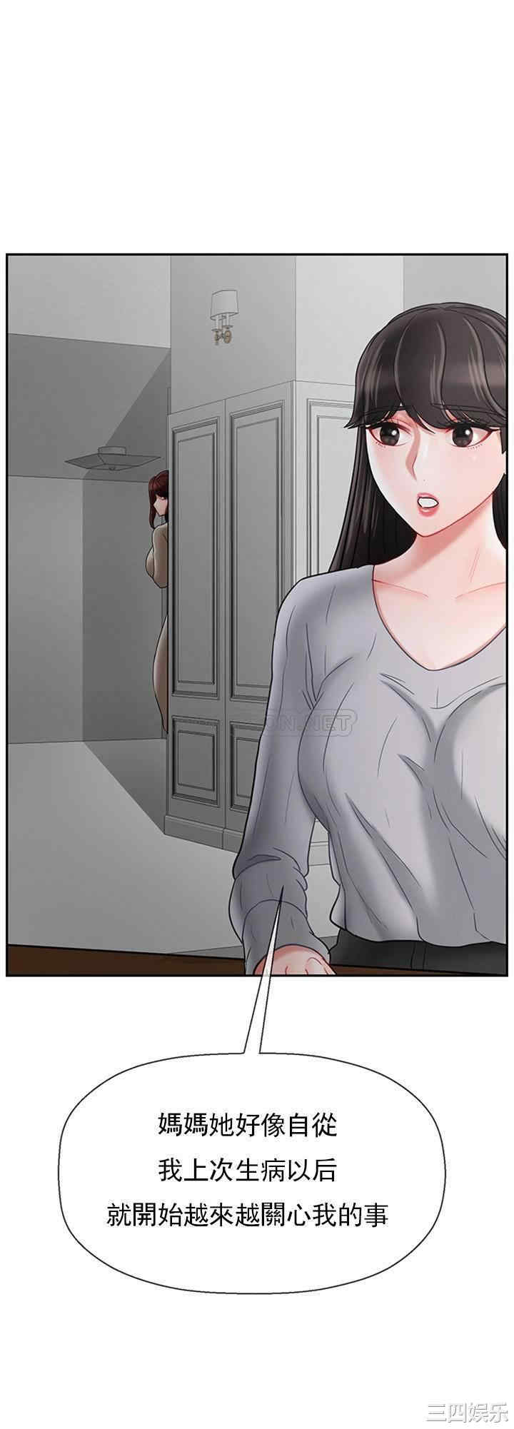 第38张